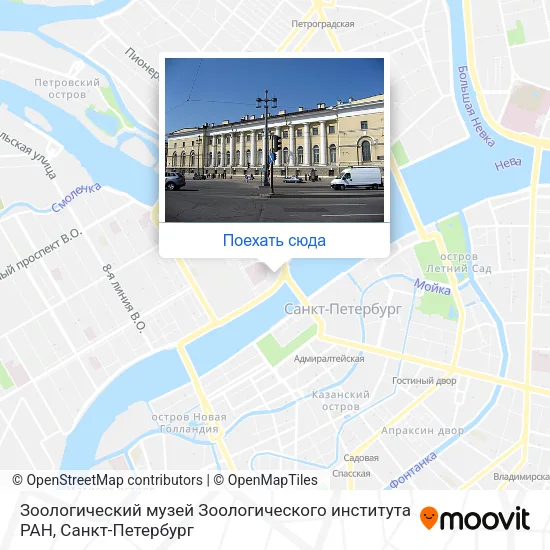 Карта Зоологический музей Зоологического института РАН