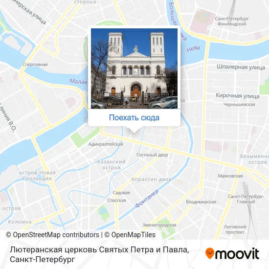 Карта Лютеранская церковь Святых Петра и Павла