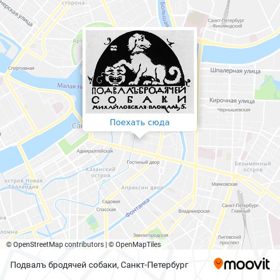 Карта Подвалъ бродячей собаки