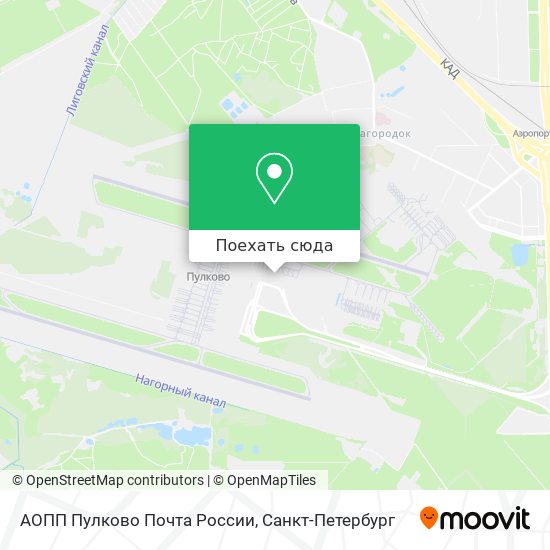 Карта АОПП Пулково Почта России