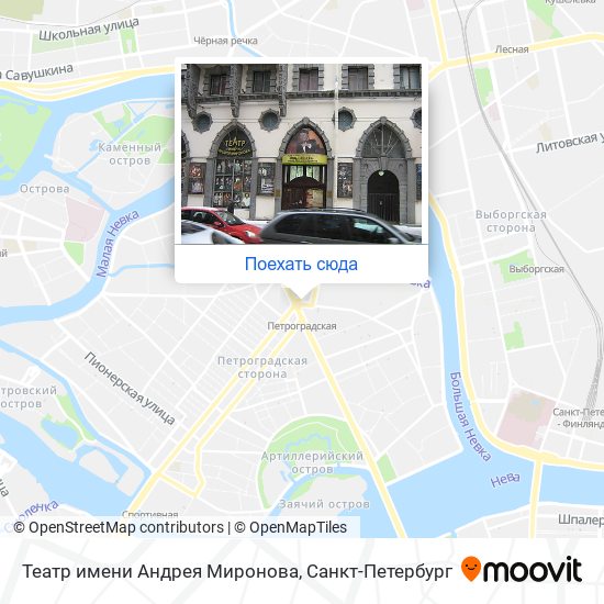 Карта Театр имени Андрея Миронова