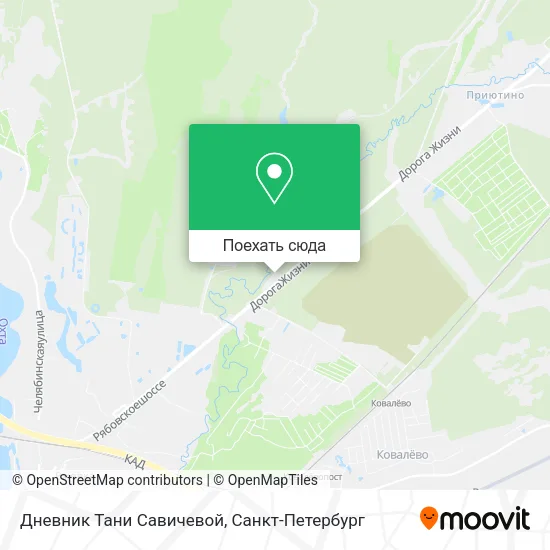 Карта Дневник Тани Савичевой