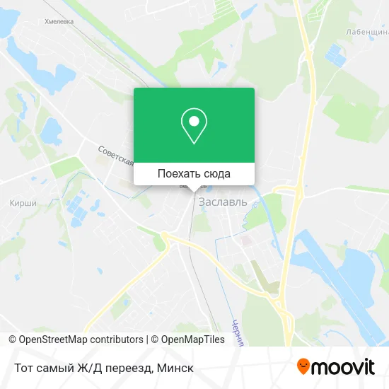 Карта Тот самый Ж/Д переезд