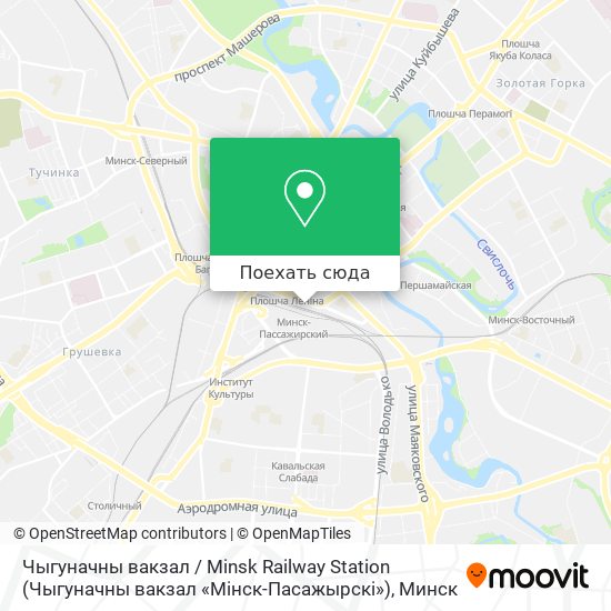 Карта Чыгуначны вакзал / Minsk Railway Station (Чыгуначны вакзал «Мінск-Пасажырскі»)