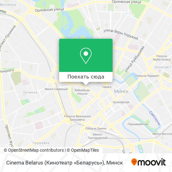 Карта Cinema Belarus (Кинотеатр «Беларусь»)
