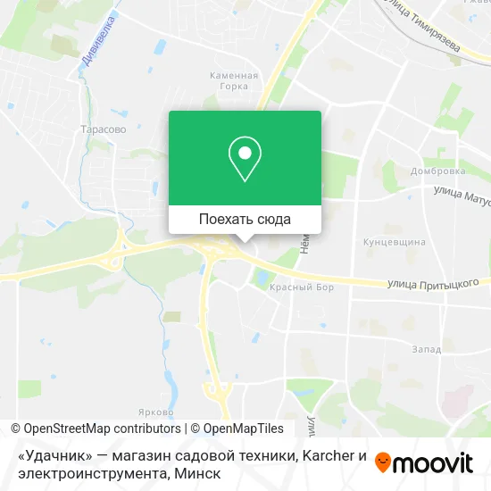 Карта «Удачник» — магазин садовой техники, Karcher и электроинструмента
