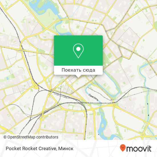 Карта Pocket Rocket Creative
