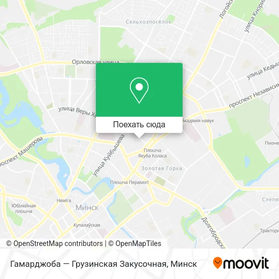 Карта Гамарджоба — Грузинская Закусочная