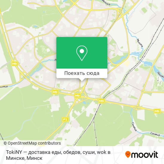 Карта TokiNY — доставка еды, обедов, суши, wok в Минске