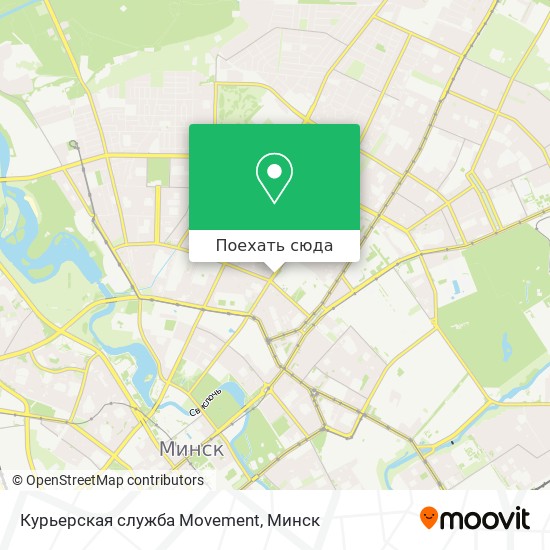 Карта Курьерская служба Movement