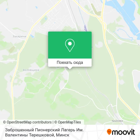 Карта Заброшенный Пионерский Лагерь Им. Валентины Терешковой