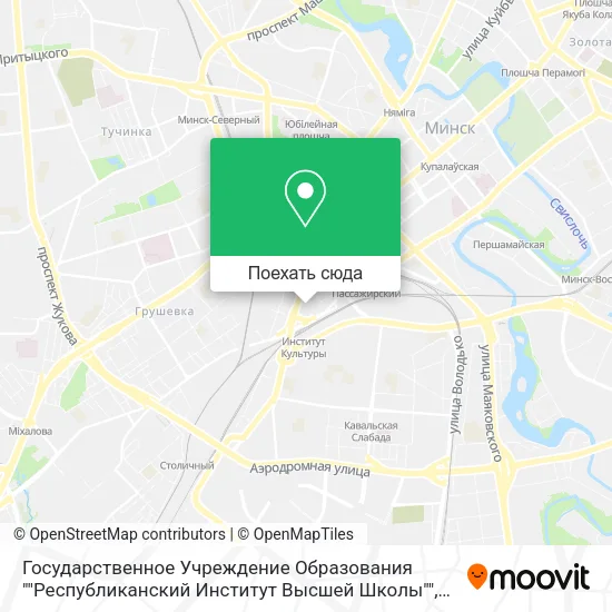 Карта Государственное Учреждение Образования ""Республиканский Институт Высшей Школы""
