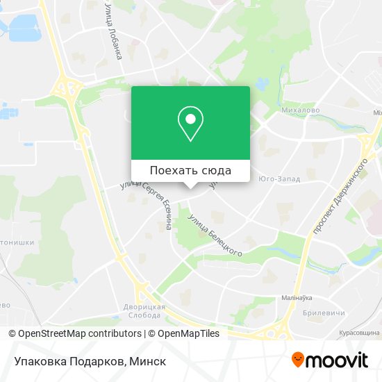 Карта Упаковка Подарков