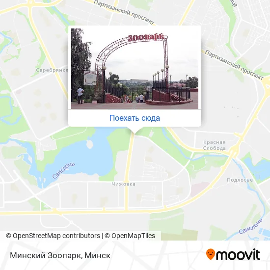 Карта Минский Зоопарк