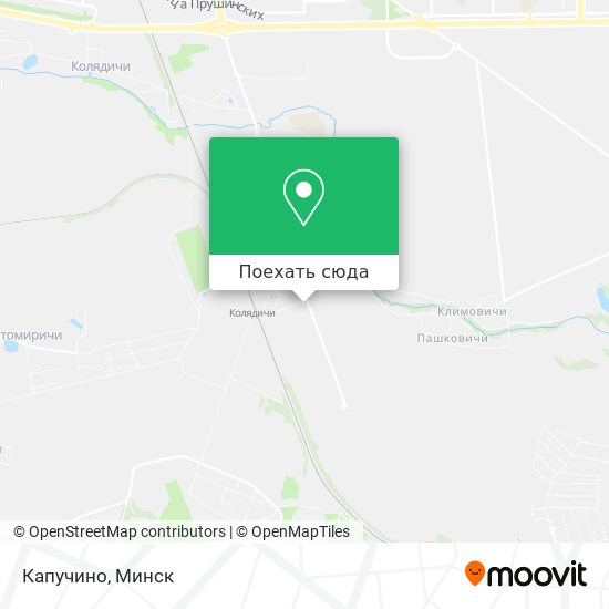 Карта Капучино