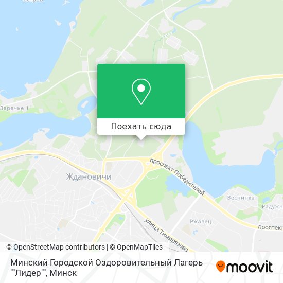 Карта Минский Городской Оздоровительный Лагерь ""Лидер""