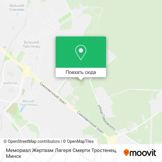 Карта Мемориал Жертвам Лагеря Смерти Тростенец
