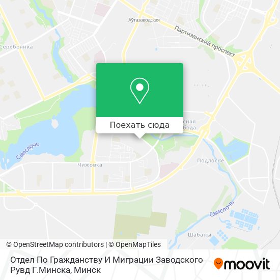 Карта Отдел По Гражданству И Миграции Заводского Рувд Г.Минска