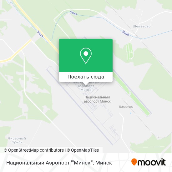 Карта Национальный Аэропорт ""Минск""
