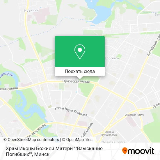 Карта Храм Иконы Божией Матери ""Взыскание Погибших""