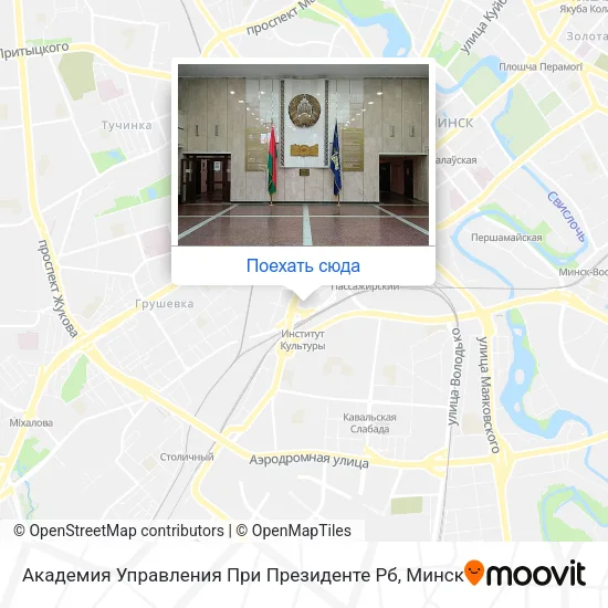 Карта Академия Управления При Президенте Рб