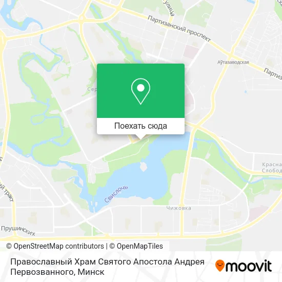 Карта Православный Храм Святого Апостола Андрея Первозванного