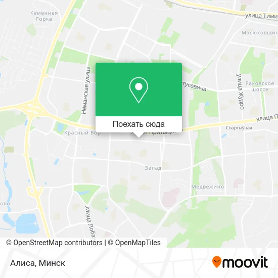 Карта Алиса