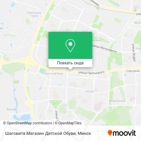 Карта Шаговита Магазин Детской Обуви