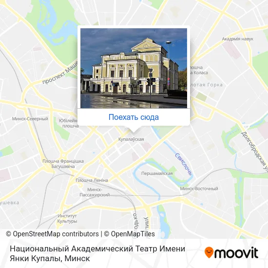 Карта Национальный Академический Театр Имени Янки Купалы