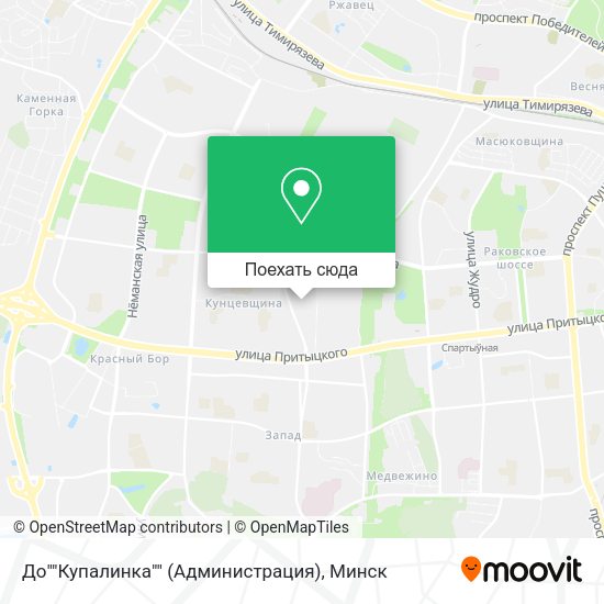 Карта До""Купалинка"" (Администрация)