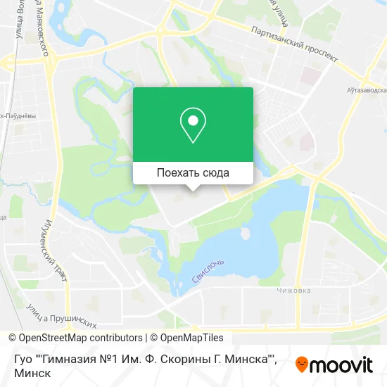 Карта Гуо ""Гимназия №1 Им. Ф. Скорины Г. Минска""