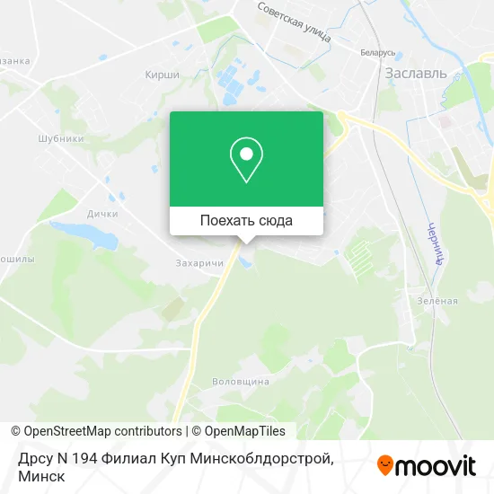Карта Дрсу N 194 Филиал Куп Минскоблдорстрой
