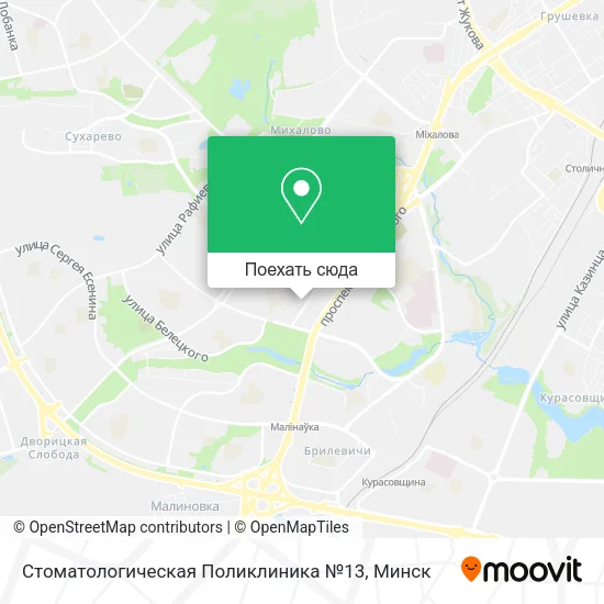 Карта Стоматологическая Поликлиника №13