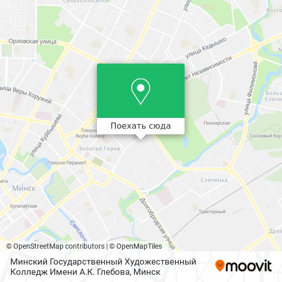 Карта Минский Государственный Художественный Колледж Имени А.К. Глебова