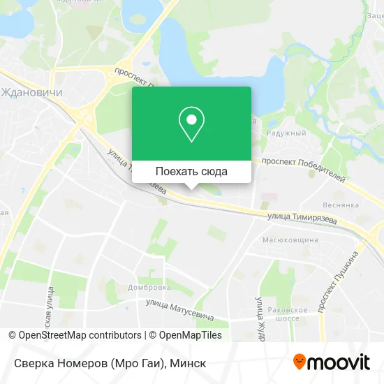 Карта Сверка Номеров (Мро Гаи)