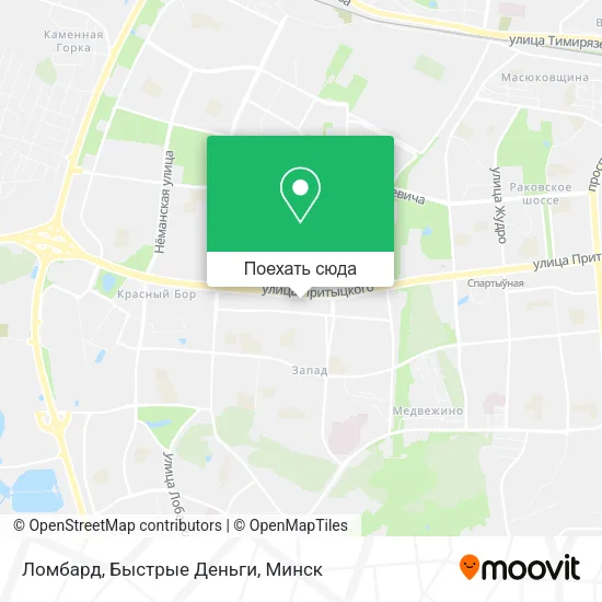 Карта Ломбард, Быстрые Деньги