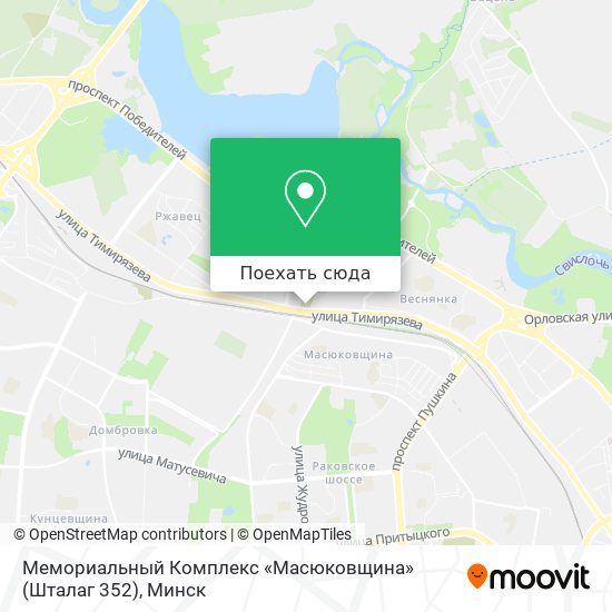 Карта Мемориальный Комплекс «Масюковщина» (Шталаг 352)