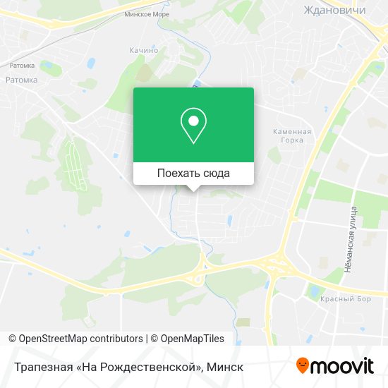 Карта Трапезная «На Рождественской»