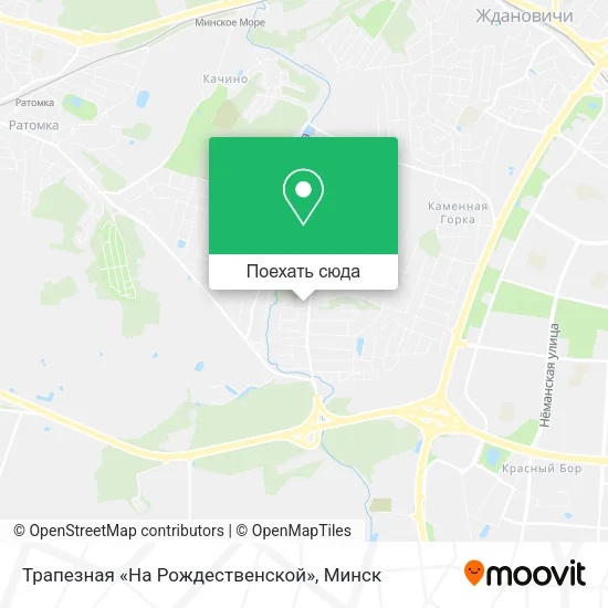 Карта Трапезная «На Рождественской»