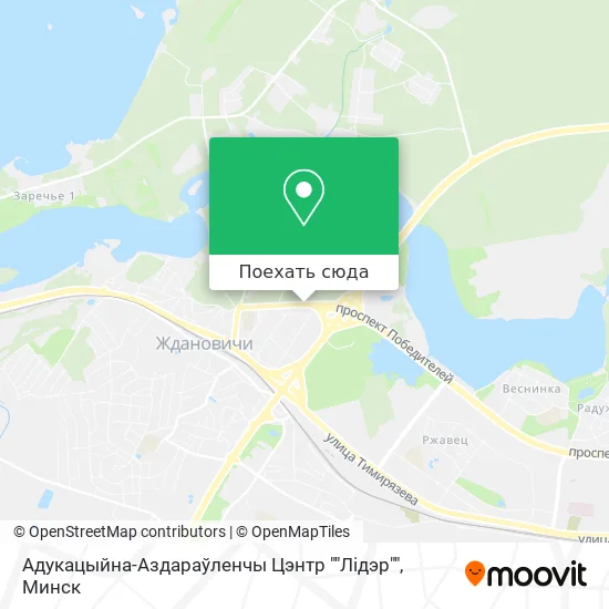 Карта Адукацыйна-Аздараўленчы Цэнтр ""Лідэр""