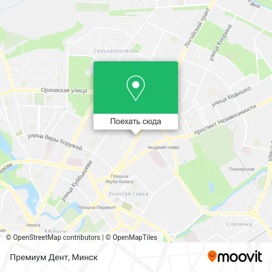 Карта Премиум Дент