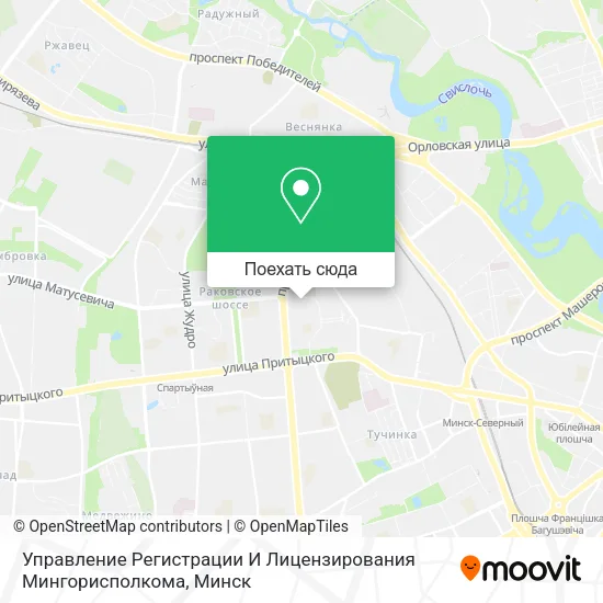 Карта Управление Регистрации И Лицензирования Мингорисполкома