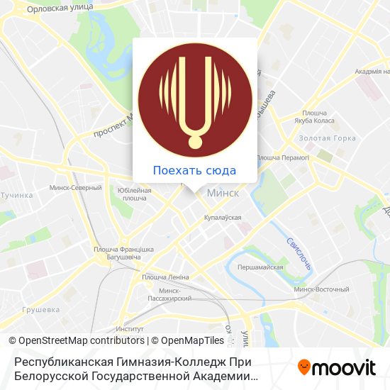 Карта Республиканская Гимназия-Колледж При Белорусской Государственной Академии Музыки
