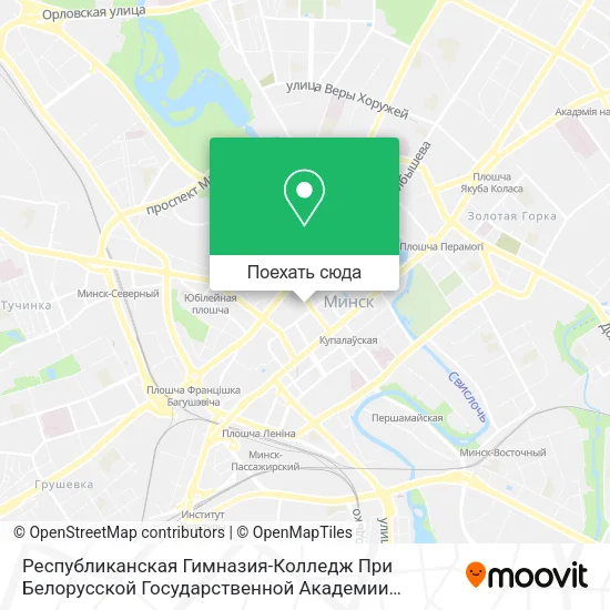 Карта Республиканская Гимназия-Колледж При Белорусской Государственной Академии Музыки