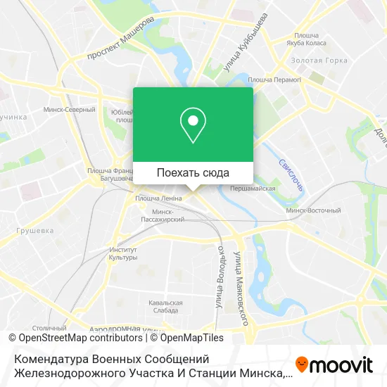 Карта Комендатура Военных Сообщений Железнодорожного Участка И Станции Минска