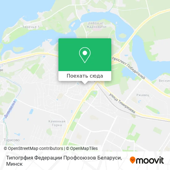 Карта Типогрфия Федерации Профсоюзов Беларуси