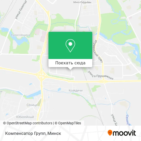 Карта Компенсатор Групп