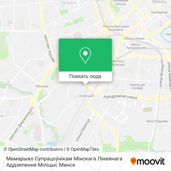 Карта Мемарыял Супрацоўнікам Мінскага Лінейнага Аддзялення Міліцыі