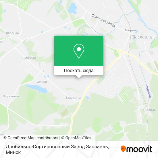 Карта Дробильно-Сортировочный Завод Заславль