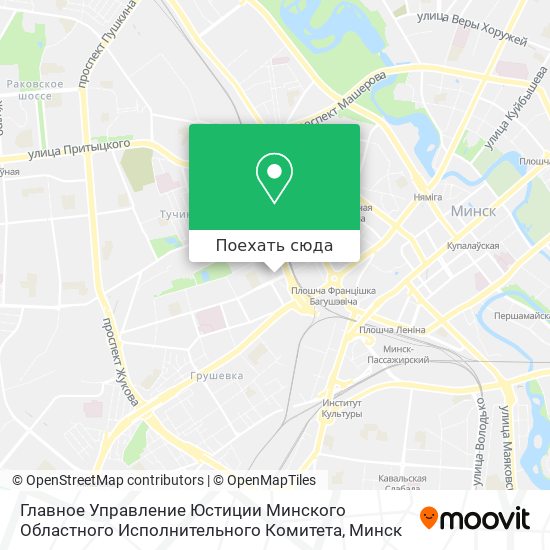 Карта Главное Управление Юстиции Минского Областного Исполнительного Комитета